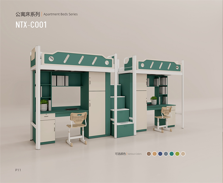 公寓床系列NTX-C001