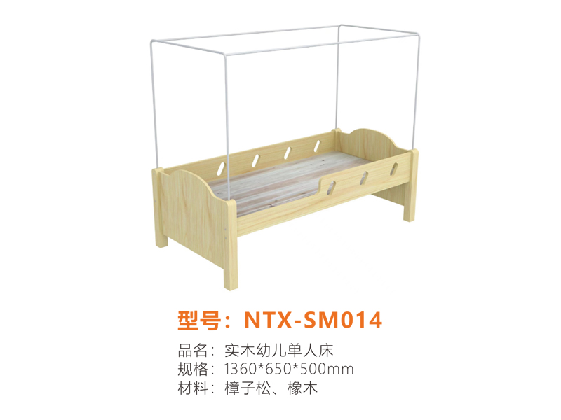 实木系列 NTX-SM014 实木系列 NTX-SM014