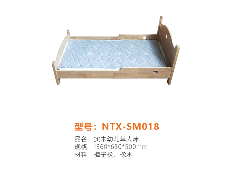 实木系列 NTX-SM018 实木系列 NTX-SM018
